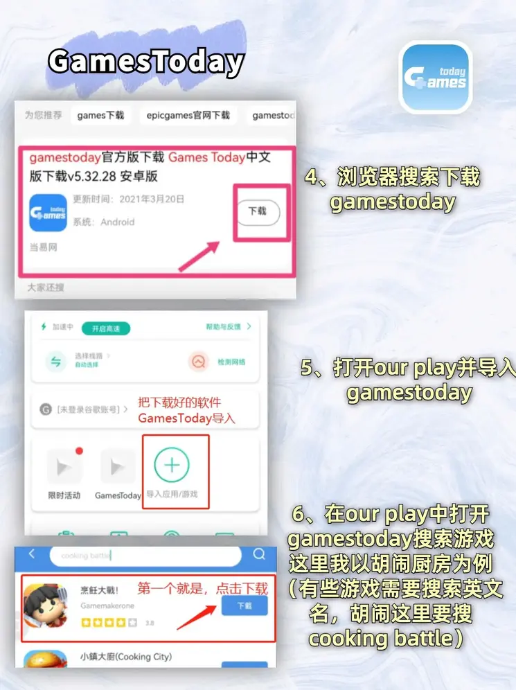 球盟会在线登录截图2