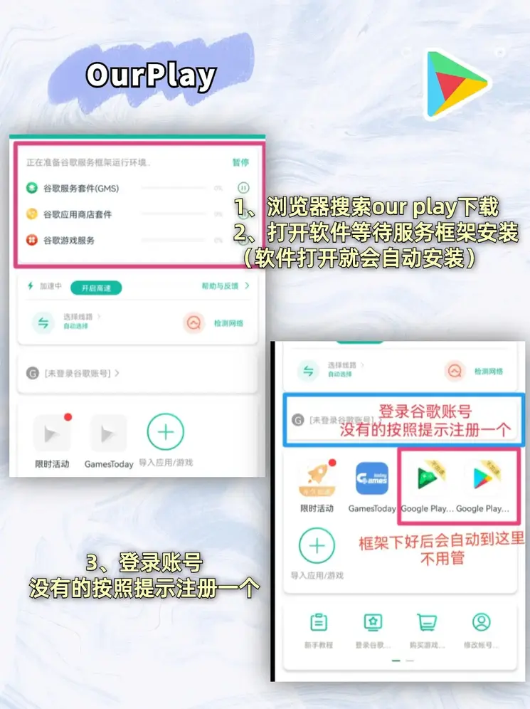 球盟会在线登录截图1